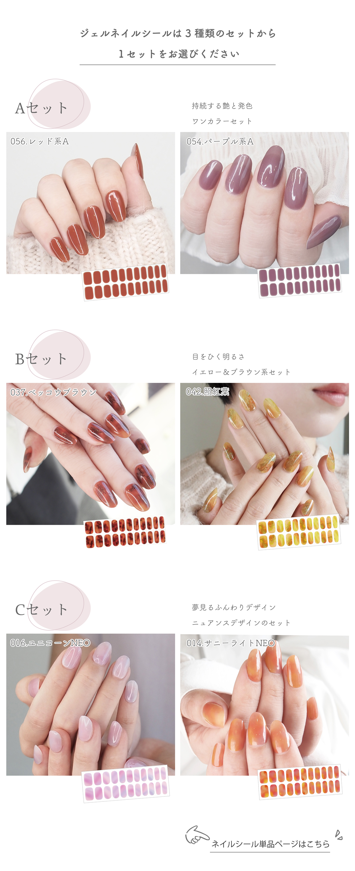 うるりら（Ururila） キット ジェルネイルシール セット 硬化タイプ 半