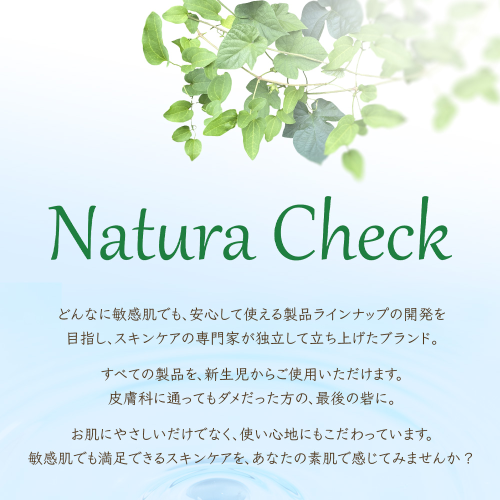 化粧水 ボトル 145ml 乾燥肌 敏感肌 高保湿 アルコールフリー 潤い