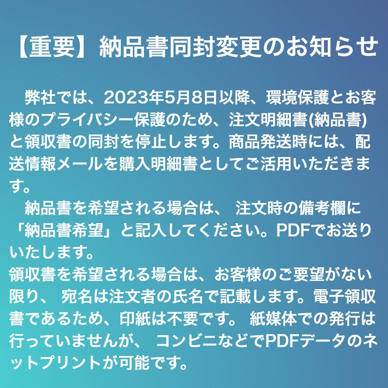 ニューモ 育毛剤 75ml 4本セット 男女兼用 スカルプケア 発毛剤 医薬部