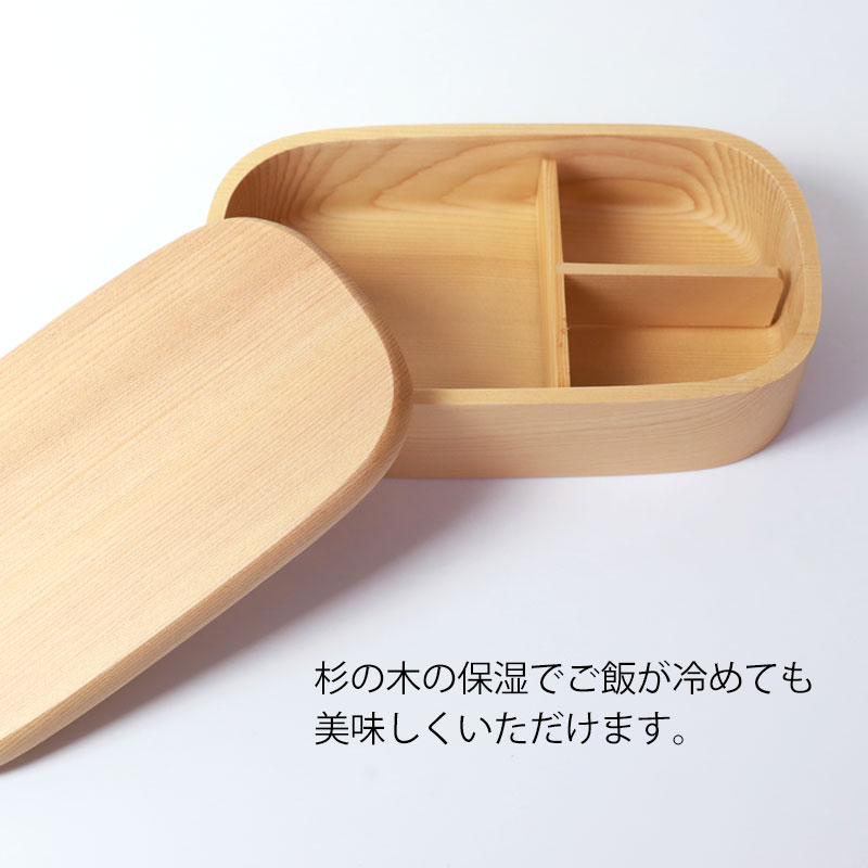 みよし漆器本舗 お弁当箱 500ml 送料無料 杉の木 木製 くりぬき