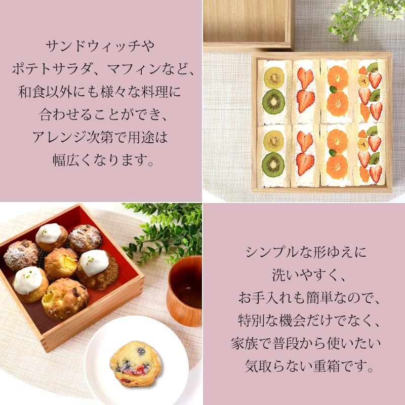 みよし漆器本舗 重箱 二段 6寸 18cm 松屋漆器店 白木塗 タモ 木製