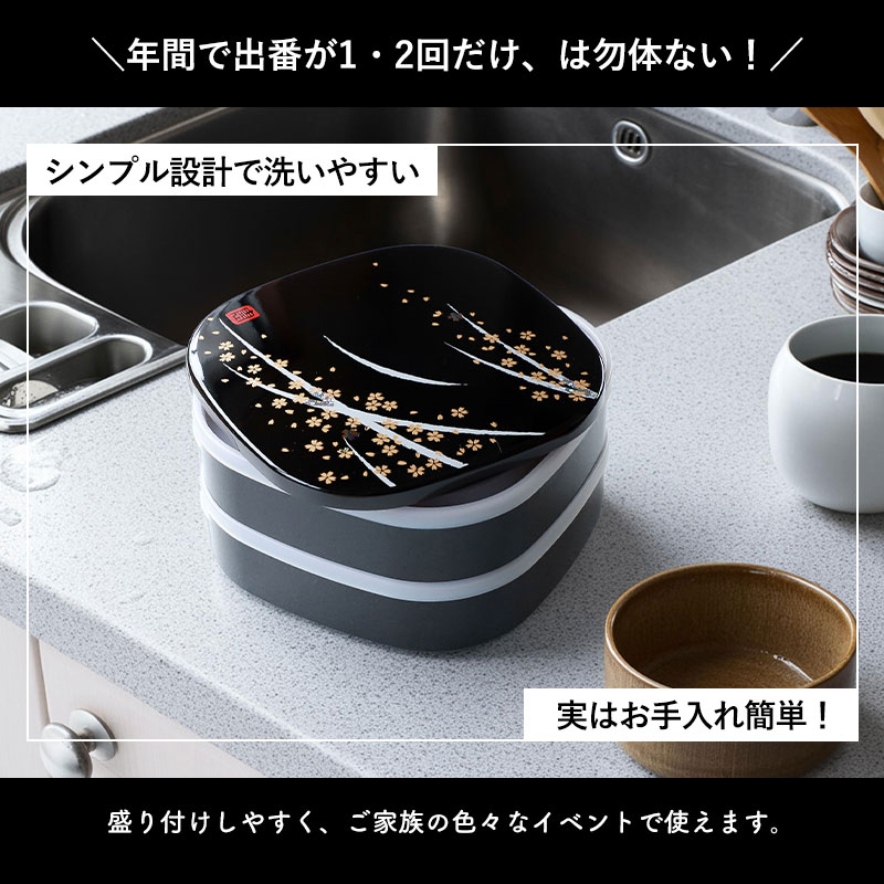 重箱 2段 6.5寸 19.2cm 黒 お重 日本製 山中塗 シール蓋付き くつわ