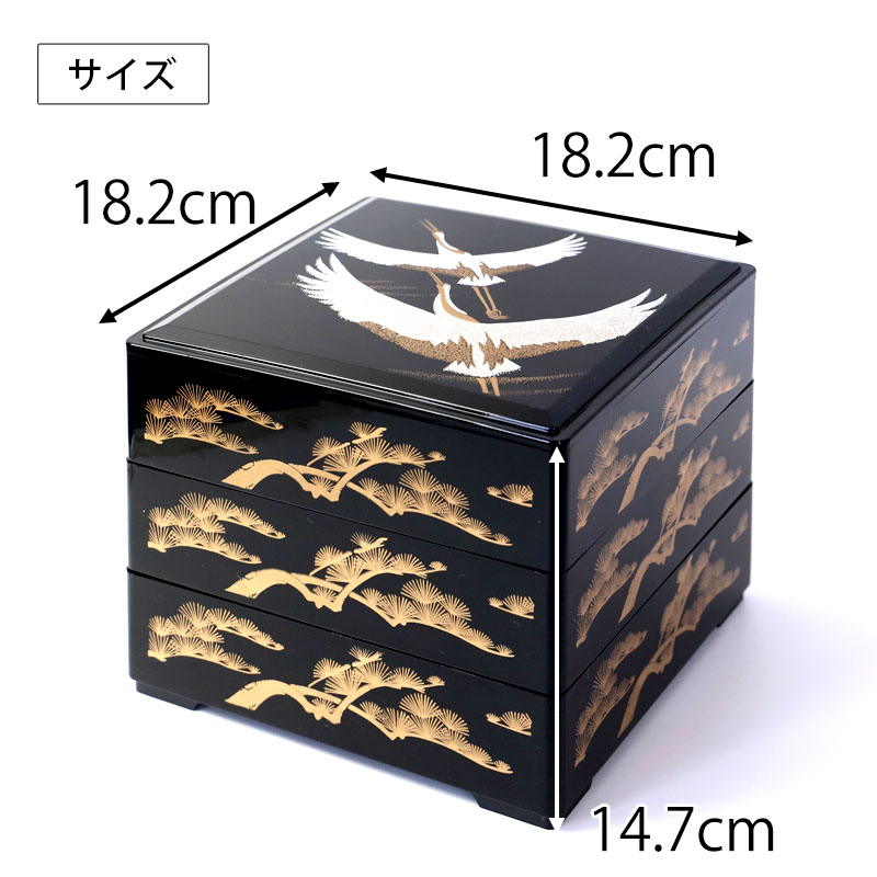 みよし漆器本舗 重箱 3段 6寸 (18.2cm) 二羽鶴 三段重箱 お重箱 鶴 松
