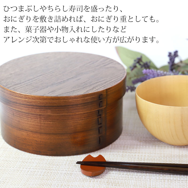 みよし漆器本舗 曲げわっぱ おひつ 2~3合 3人用 1600ml 天然木製 漆