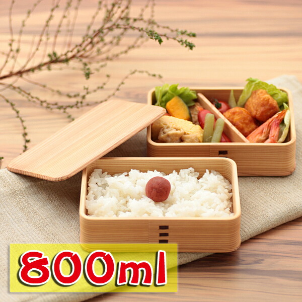 みよし漆器本舗 お弁当箱 大館工芸社 曲げわっぱ 隅丸二ツ重 弁当箱