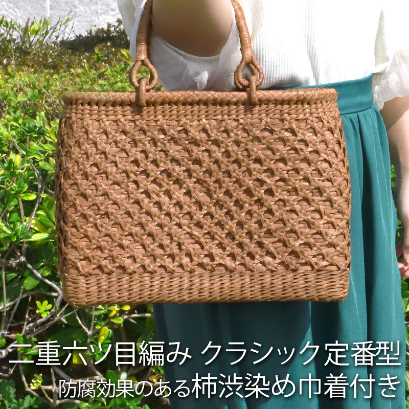 みよし漆器本舗 50％OFF 山葡萄 かごバッグ 1年保証付き 内布付き 山