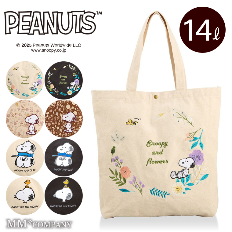 SNOOPY（スヌーピー） トートバッグ A4 キャンバス 帆布 通学 通勤