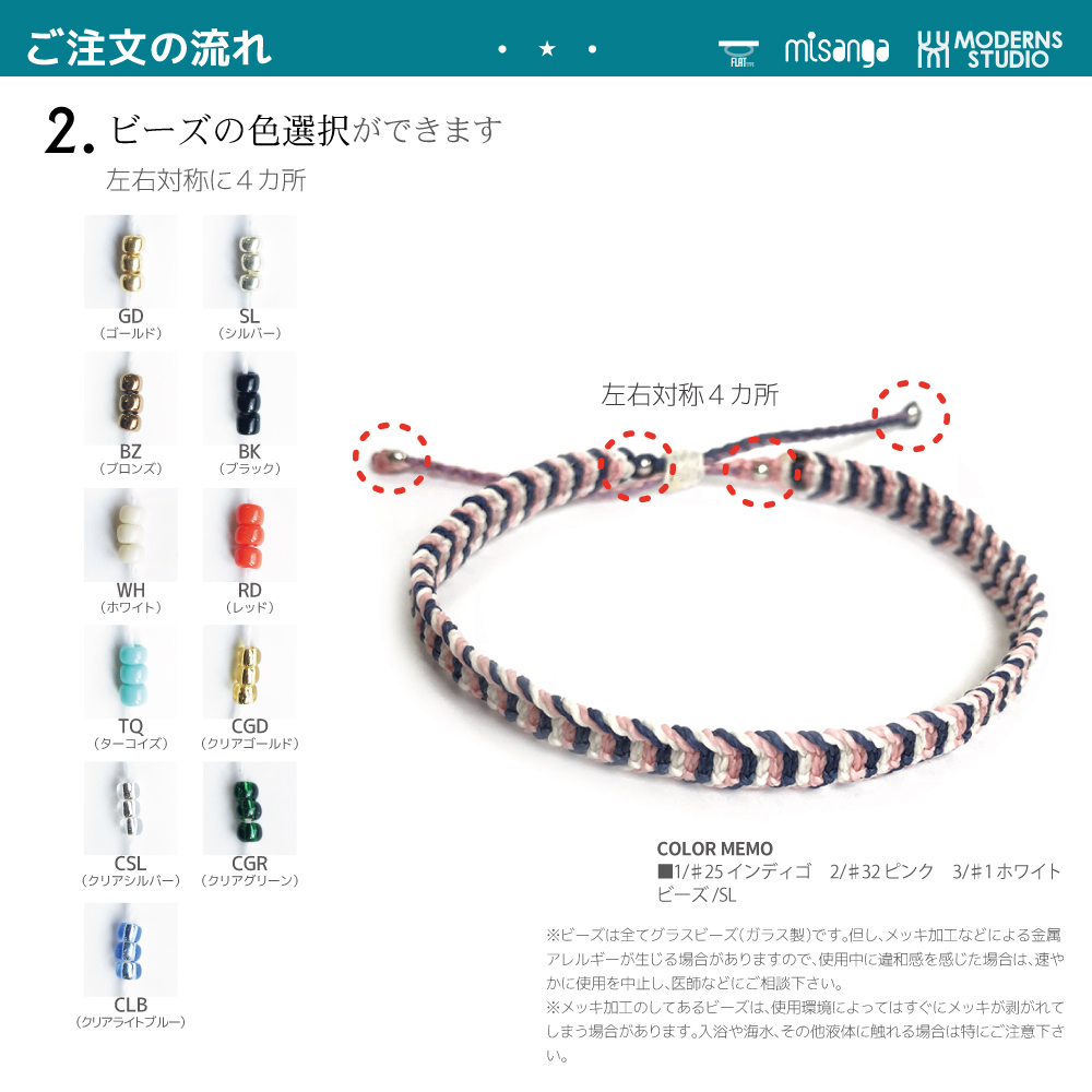 ミサンガ アンクレット 全38色 レディース つけっぱなし マクラメ