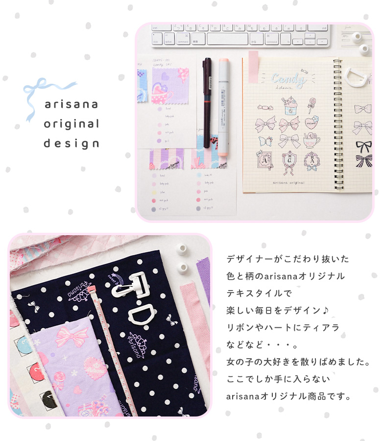 arisana（アリサナ） ピアニカケース 鍵盤ハーモニカケース バッグ