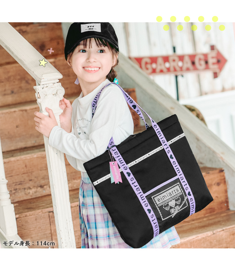 arisana（アリサナ） レッスンバッグ 女の子 小学校 小学生 手提げ袋