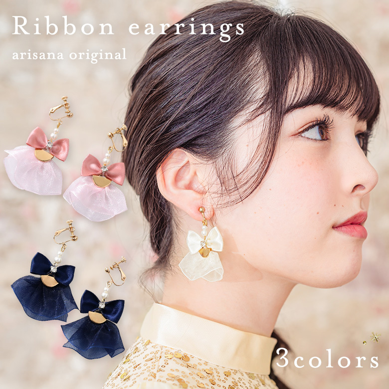 arisana（アリサナ） イヤリング リボン パール アクセサリー 子供