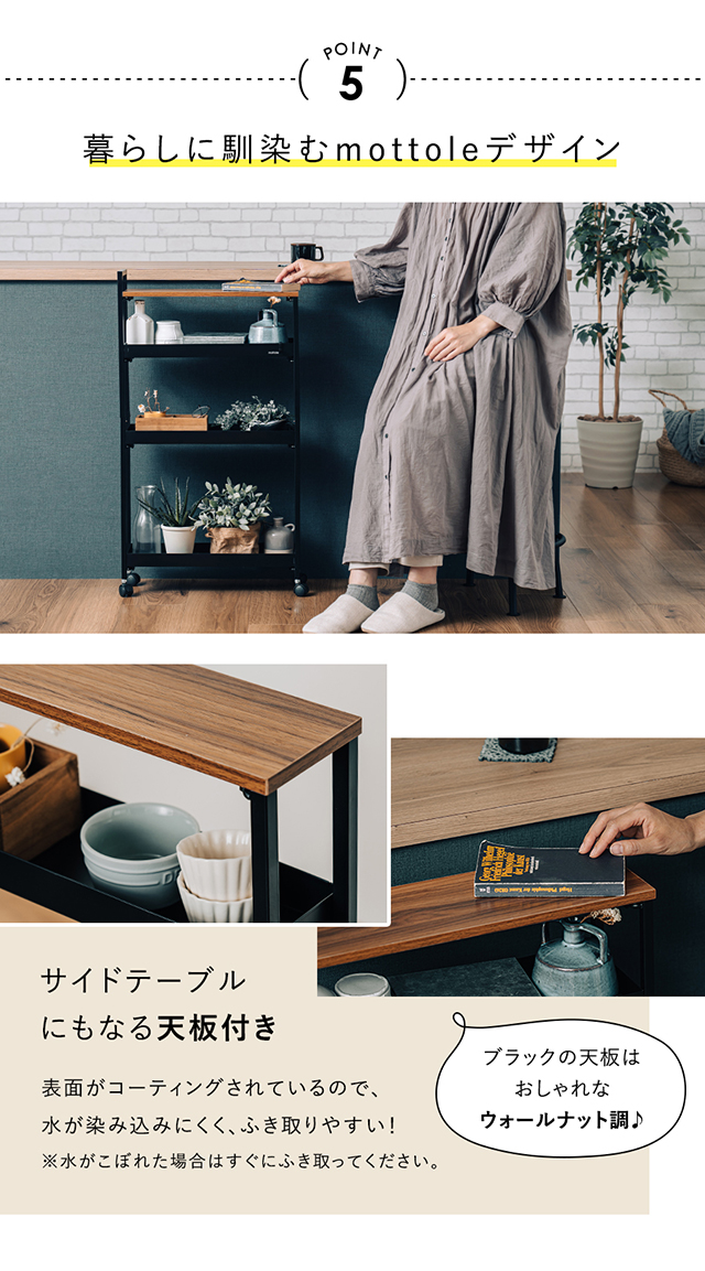 mottole（モットル） 隙間収納 10cm ワゴン キャスター付き 3段