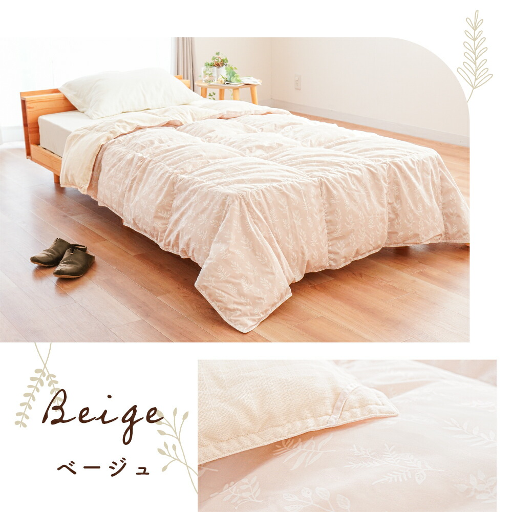 西川（nishikawa） 羽毛肌掛け布団 シングルロング ダウン70％ 300g