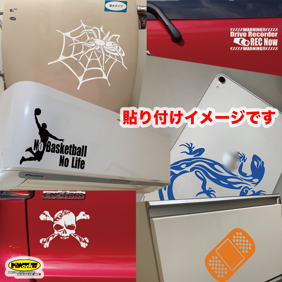 ステッカー XXXX四文字(選べる内3種) カッティングステッカー お好きな