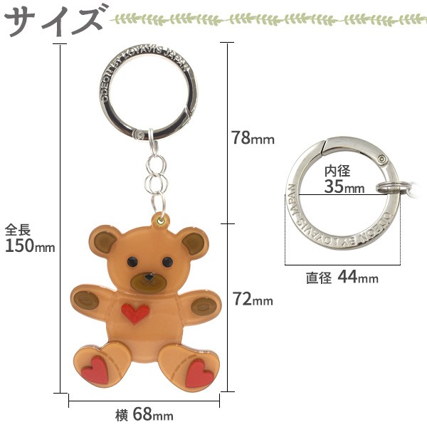 バッグチャーム テディベア ハート 熊 くま アクリルキーホルダー