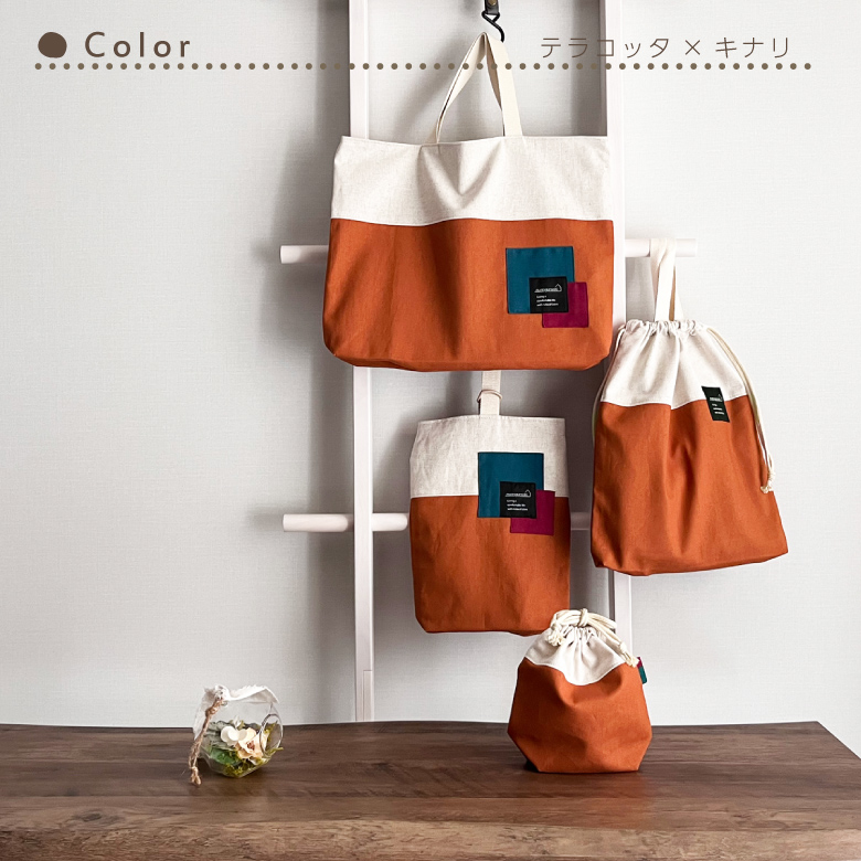 送料無料 日本製 入園入学セット 4点セット コットンリネンのバイ