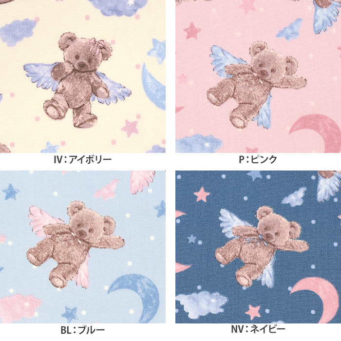 クラシカルモダン エンジェルベア オックス テディベア くま クマ 羽根