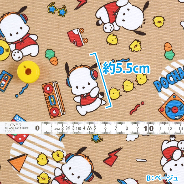 ポチャッコ ストリート柄 オックス サンリオ ポチャッコ柄