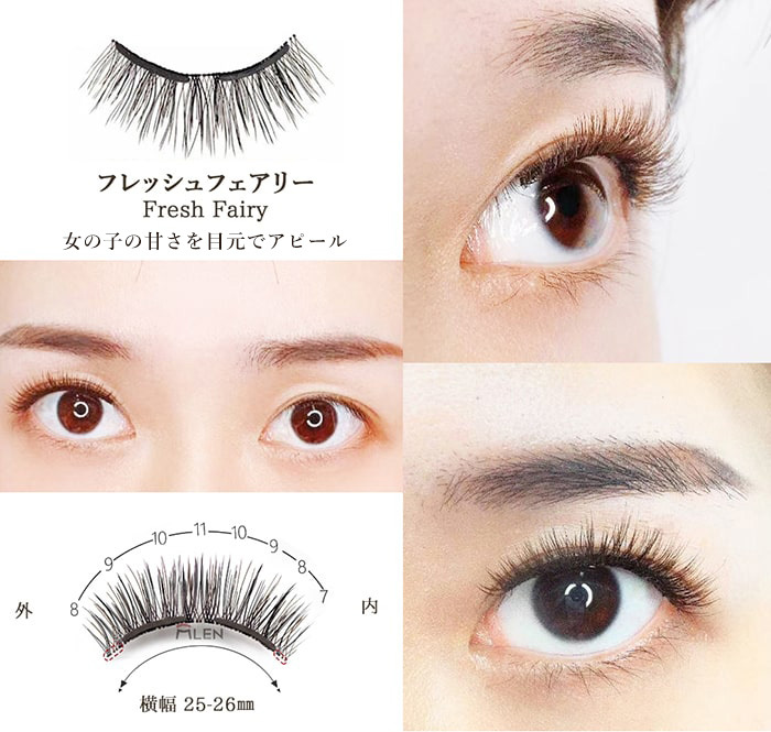 正規品（MLEN）ミランソフトマグネットつけまつげ 専用カーラー付 時短