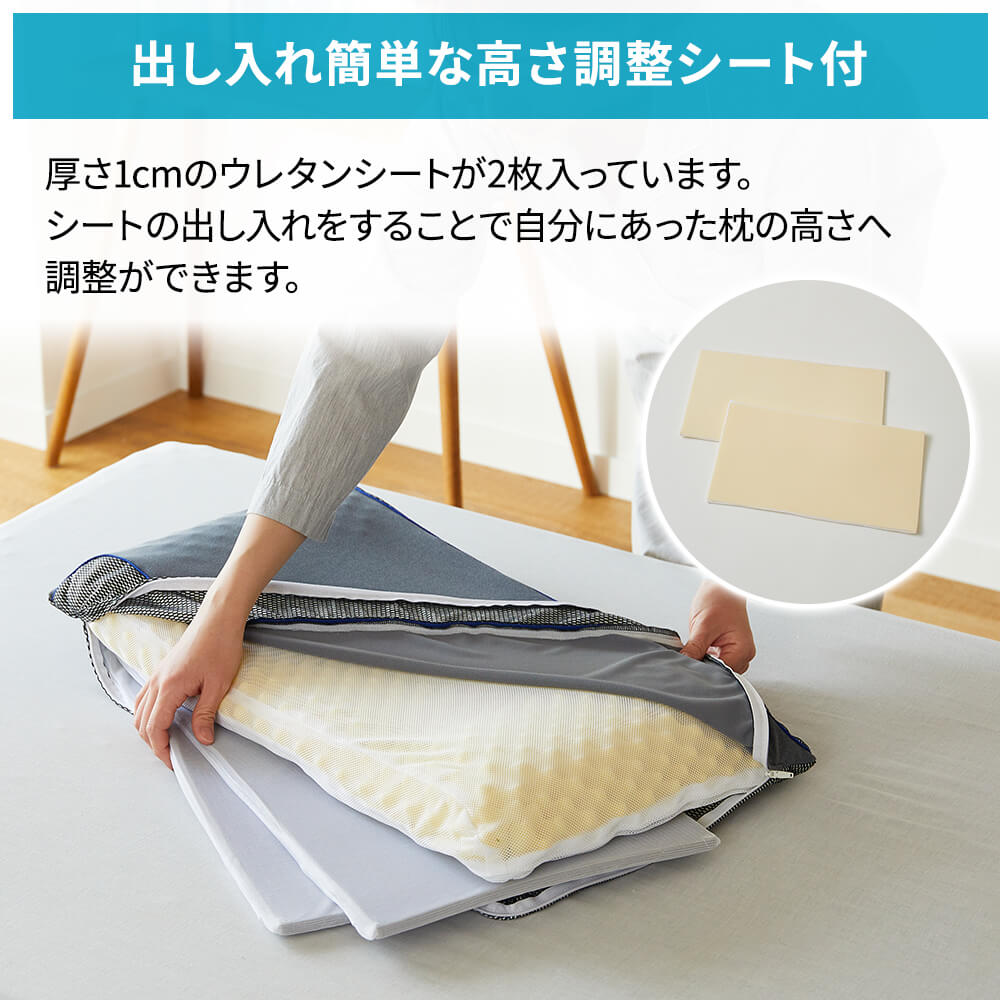 ムアツ 枕 まくら ブリーズ バウンス 肩こり 首こり 昭和 西川 高通気