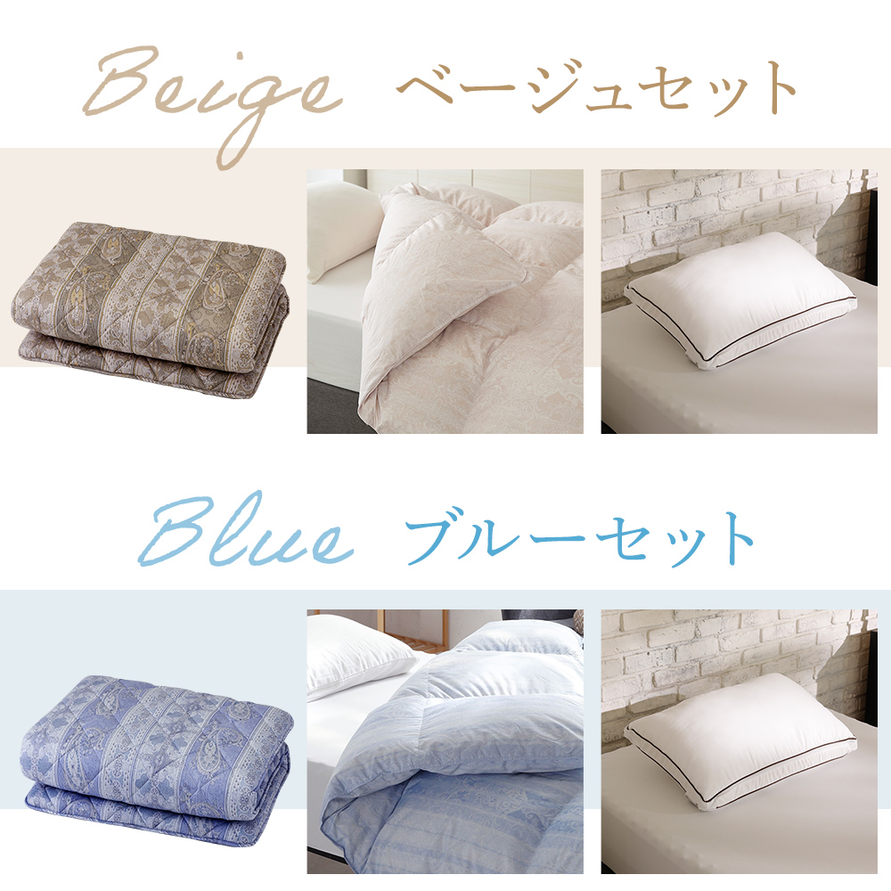 西川（nishikawa） 布団セット シングル 羽毛布団セット 寝具セット 新