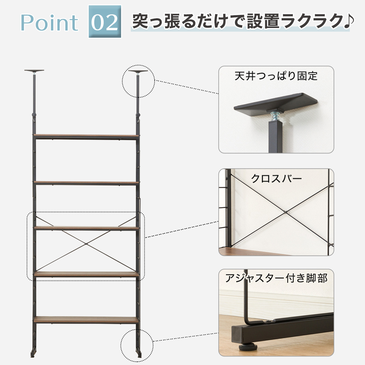 ニトリ（NITORI） 突っ張り壁面収納Nポルダ(幅60cm ミドルブラウン