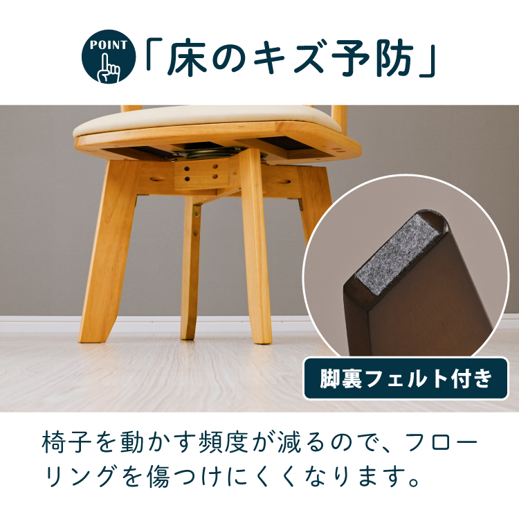 moca company 小木棕 回転ダイニングチェア 肘掛け付 回転椅子 PU