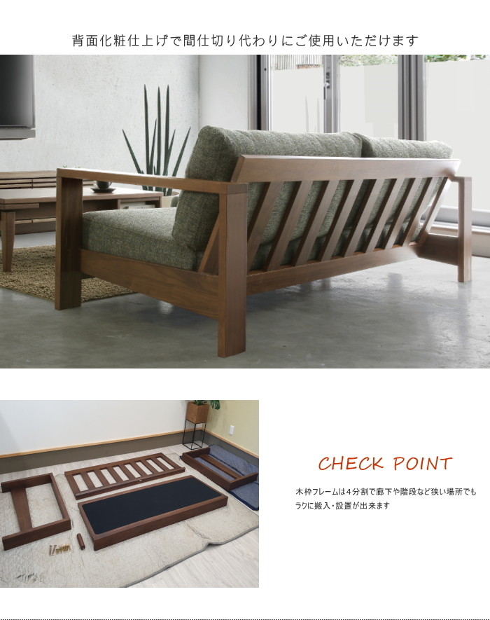 ソファー ソファ 3人掛け 幅180cm 天然木 ウォールナット ワイド＆ロー