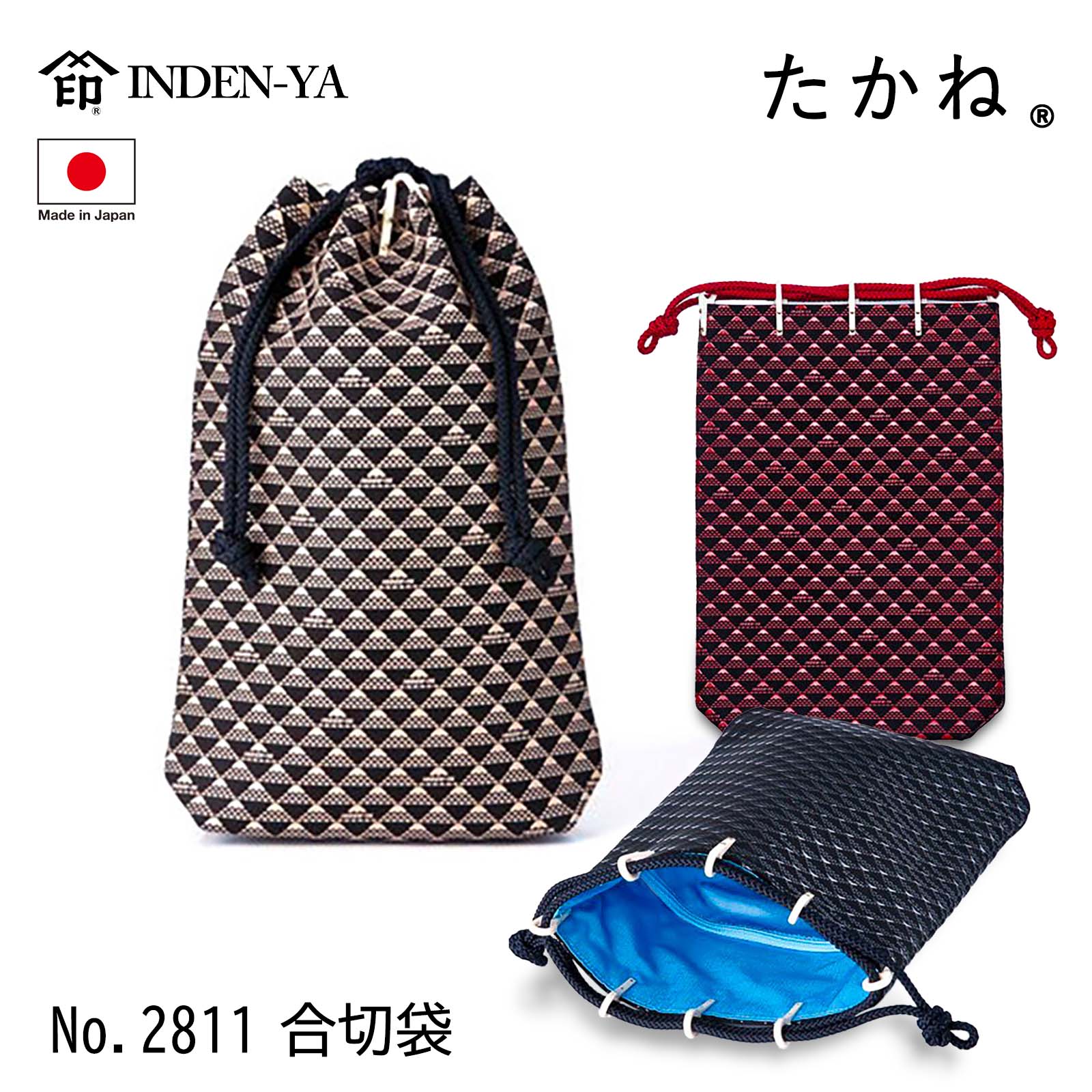 印傳屋（INDEN-YA） 印伝 合切袋 巾着袋 たかね 富士山 伝統工芸品