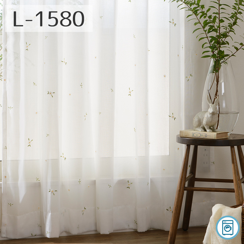 オーダーカーテン レースカーテン オーダー おしゃれ マーガレット