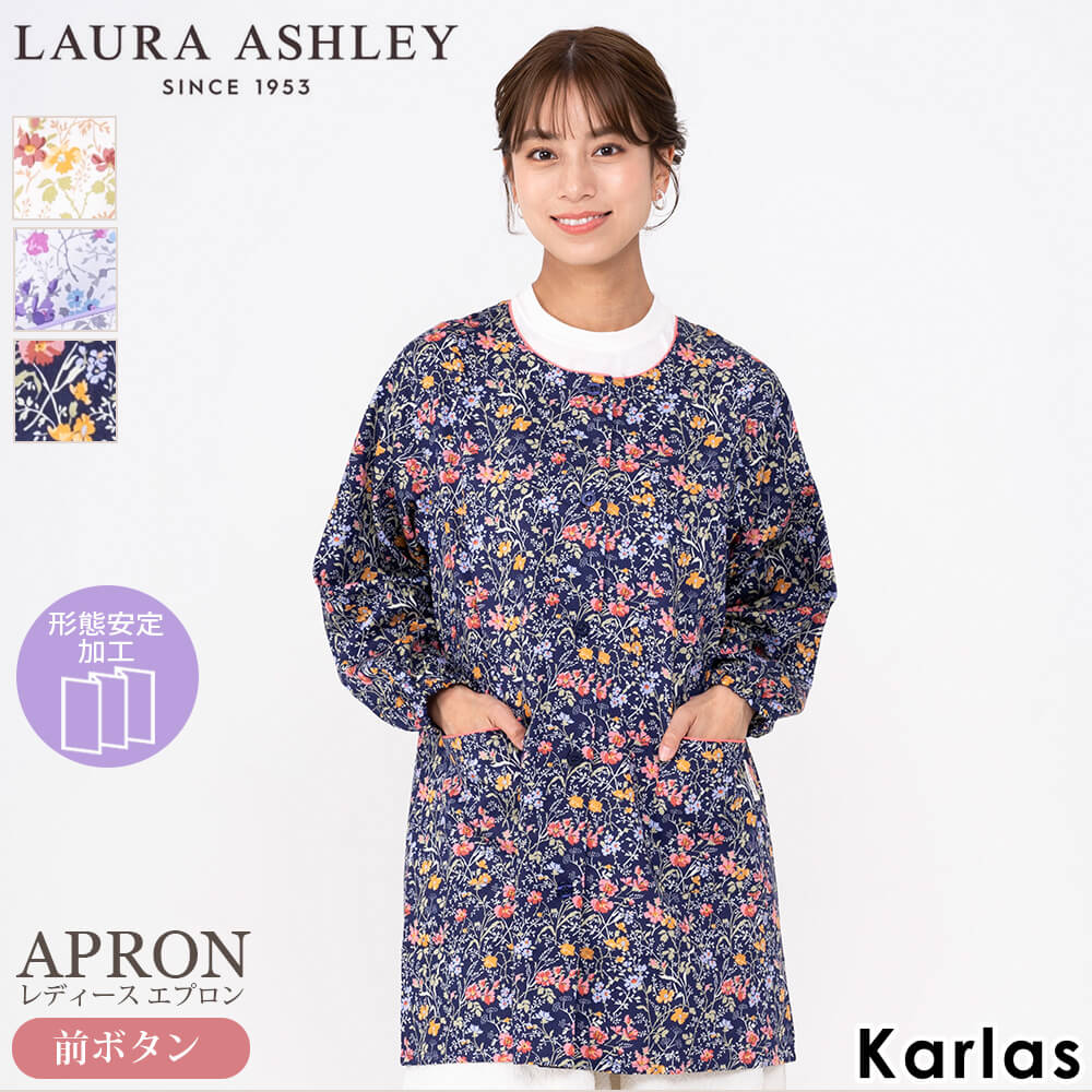 LAURA ASHLEY（ローラアシュレイ） エプロン レディース 割烹着 綿