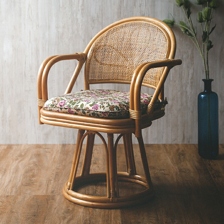 ラタンチェア 籐 回転椅子 肘付き ハイタイプ ラタン 座椅子 椅子 回転