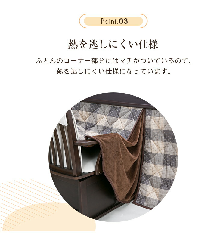 こたつ掛け布団 上掛け ダイニングこたつふとん リバーシブル 135×80cm