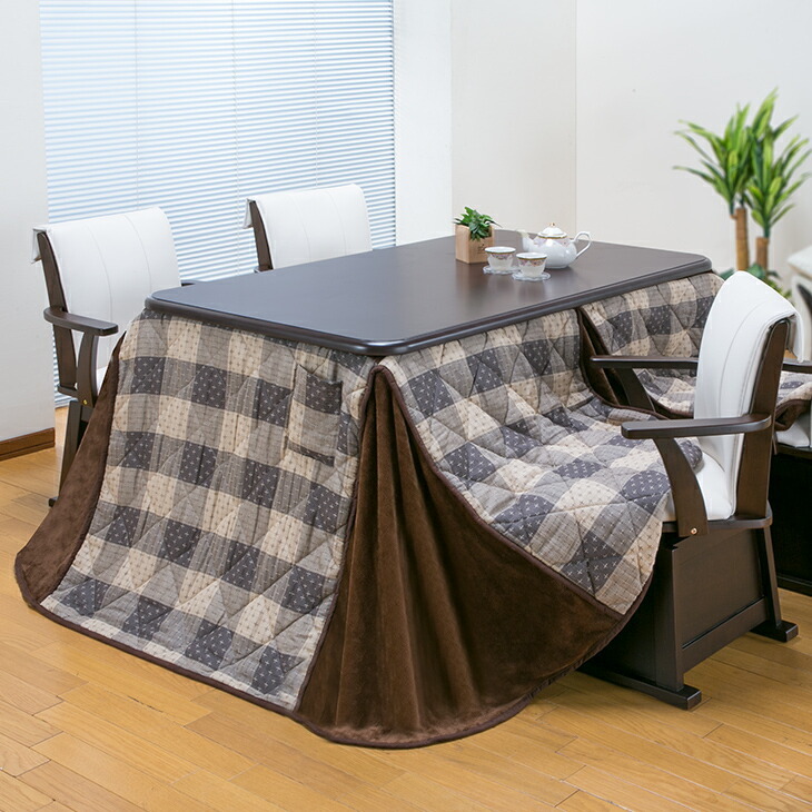 こたつ掛け布団 上掛け ダイニングこたつふとん リバーシブル 135×80cm