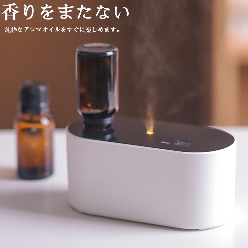 アロマディフューザー 水なし コードレス usb充電式 ネブライザー式 水