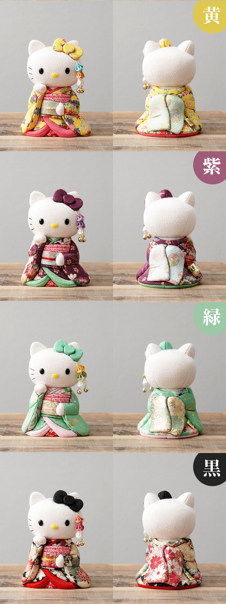 キティちゃんが招き猫で登場 招きハローキティ（舞妓） キティちゃん