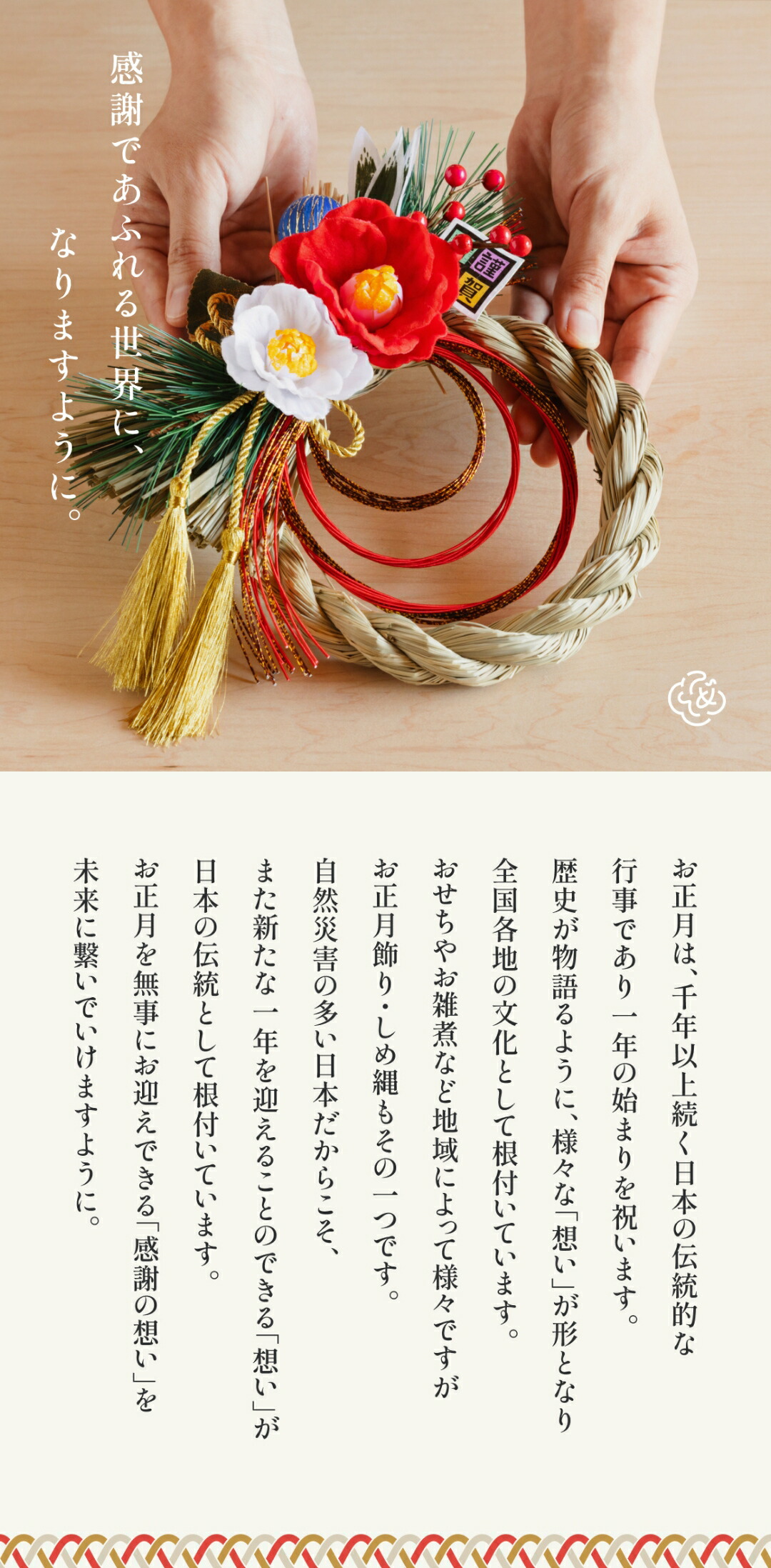 秀〆（HIDESHIME） 【世界にひとつの鏡餅】 鏡餅 木製 石材 大谷石