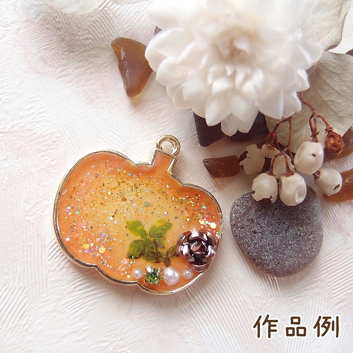 シンプルかぼちゃのレジン枠 1個 レジン空枠 レジンフレーム カボチャ