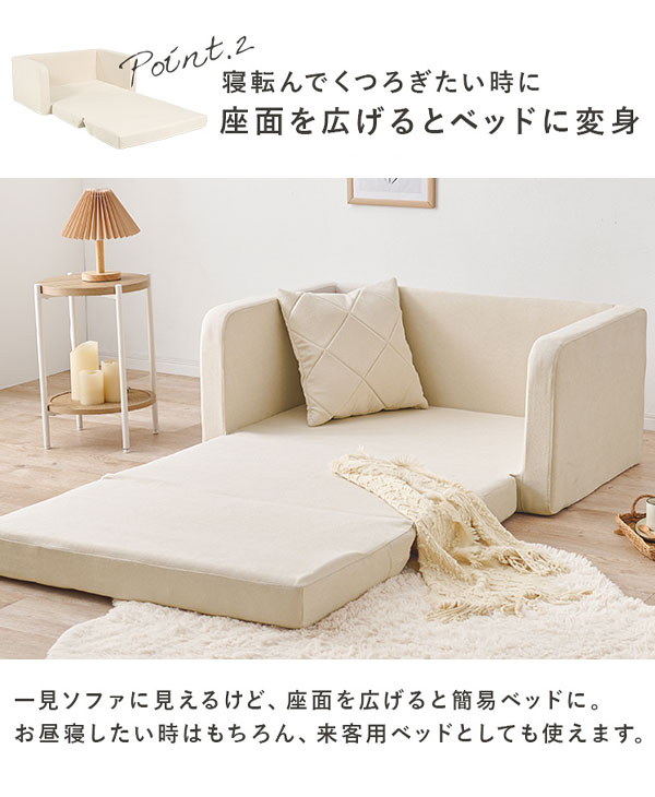 ソファ 簡易ベッド ［コンパクトソファベッド 幅110 LSF-4888-2P] ／同