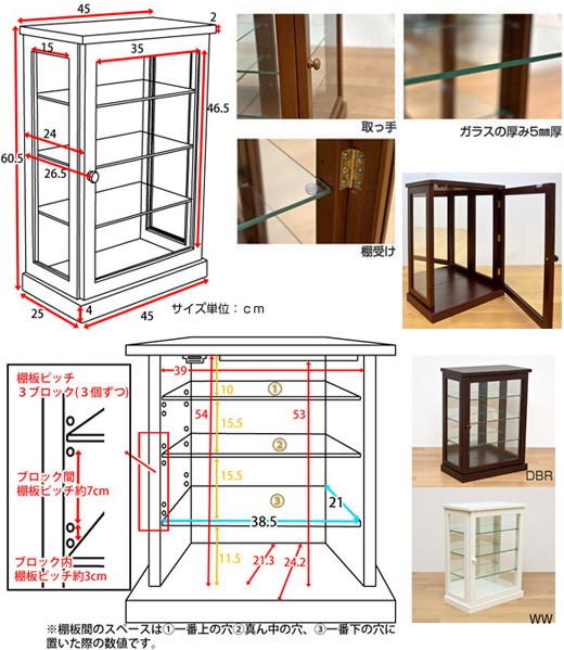 天然木 ガラスキャビネット 収納 4段 飾りケース 縦 木製 コレクション