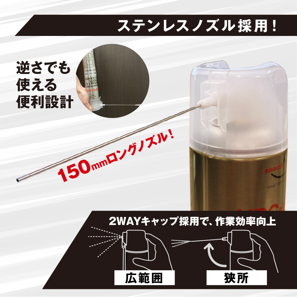エーゼット (送料無料)AZ ブレーキ&パーツクリーナー 840ml ×4本【HPC