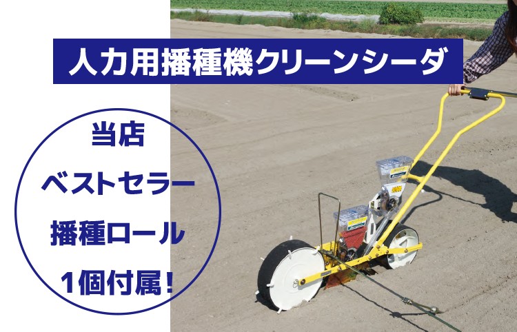 みのる産業 回転ふるい機 SC-1 ふるい網4mm目 : AZTEC ヤフーショップ