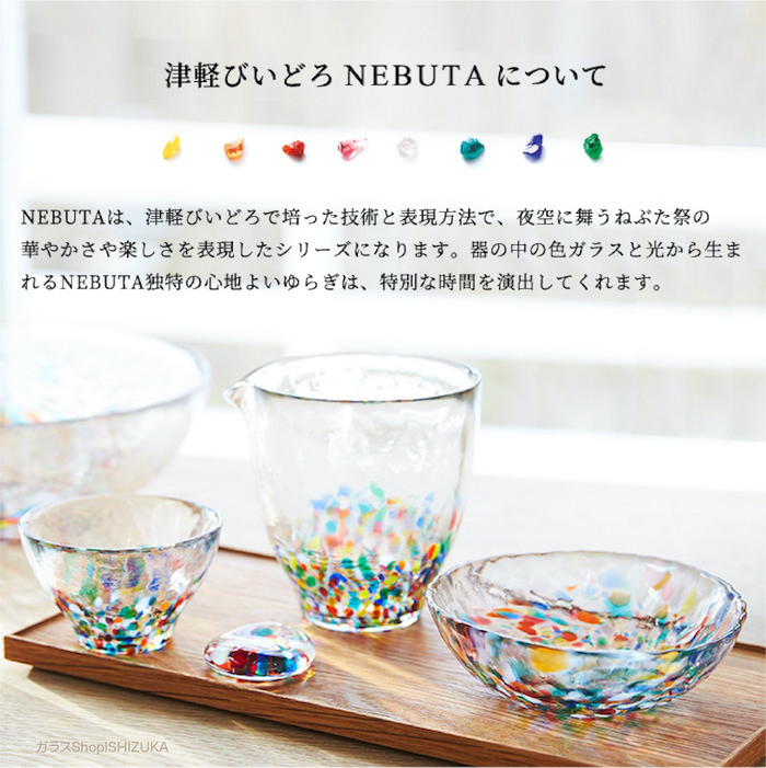 津軽びいどろ 爆買 ねぶた 浅小鉢 ガラスボウル 日本製 1個箱入
