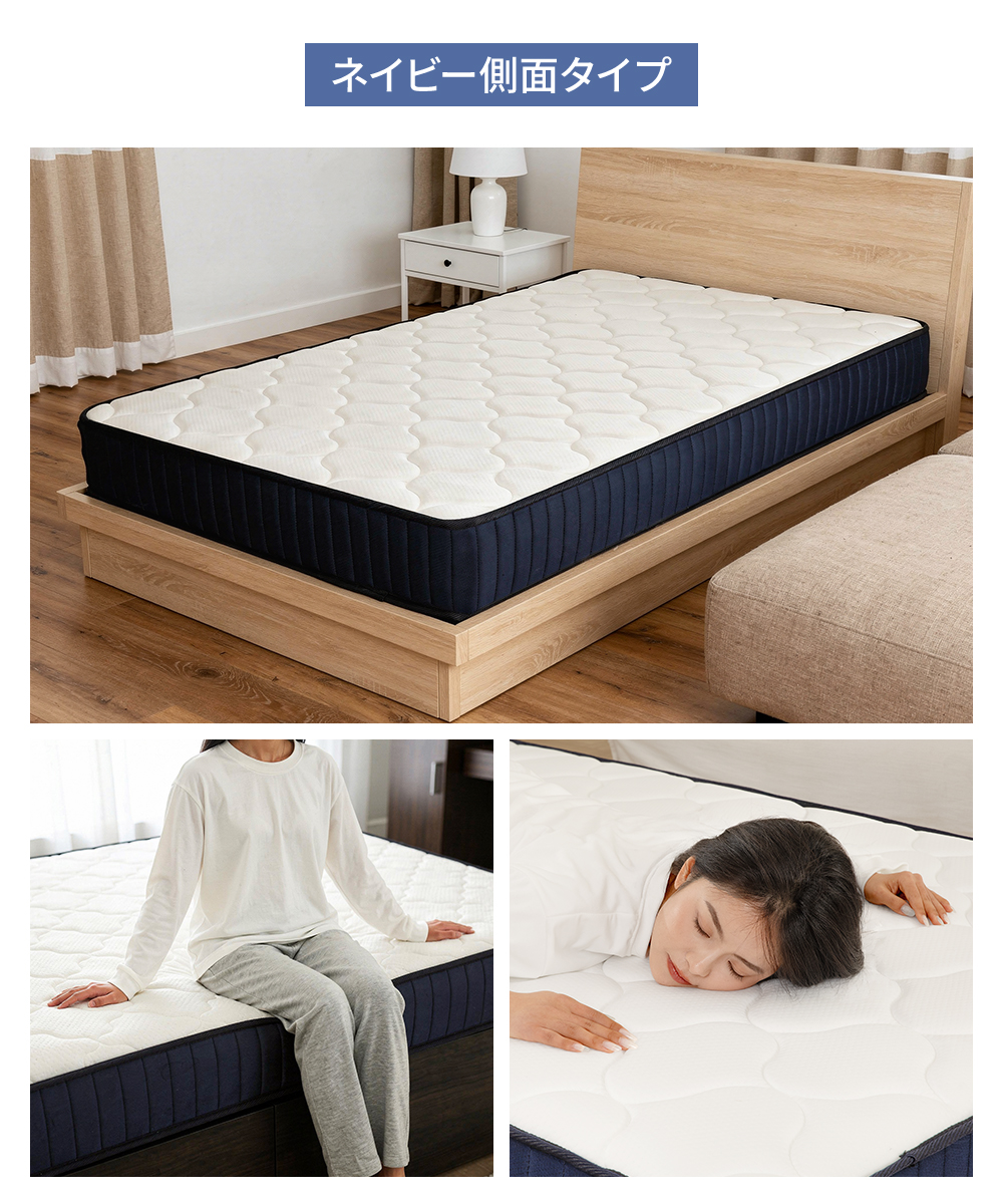 スプリングマットレス（スプリングマットレス種類：ボンネルコイル