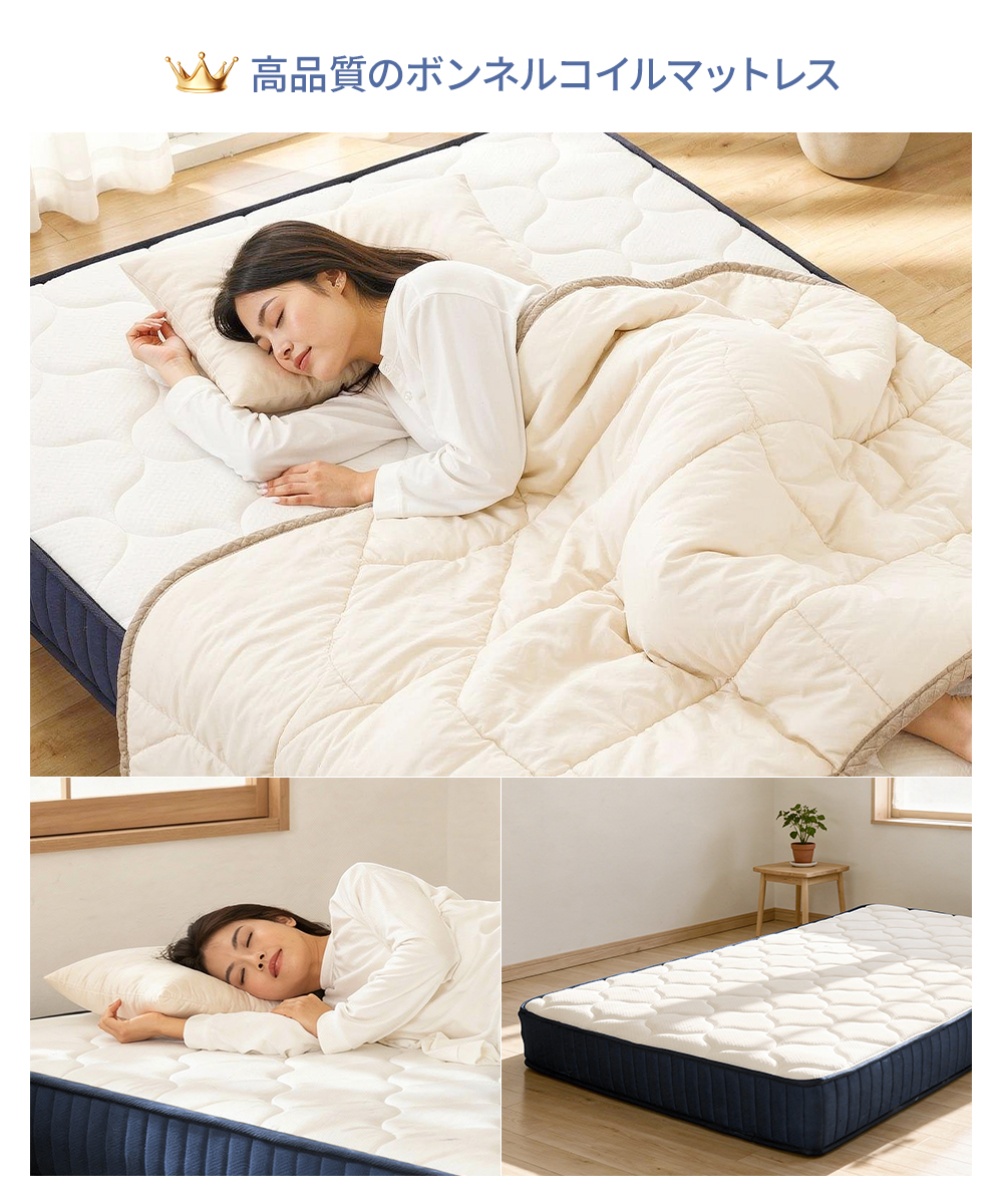 即納 マットレス シングル ボンネルコイルマットレス マット 硬め 圧縮