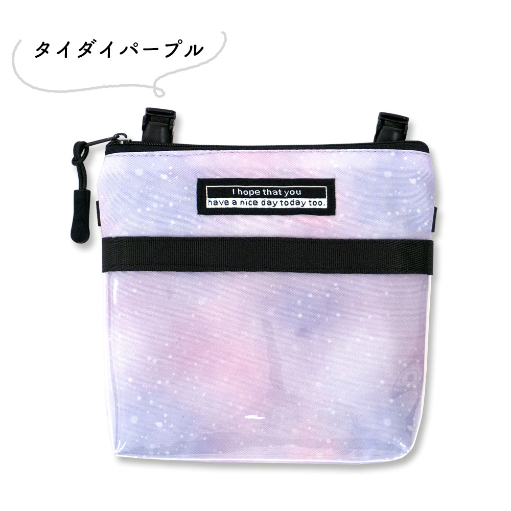 ポケットポーチ 移動ポケット クリア 見せる収納 2way 抗菌 防臭