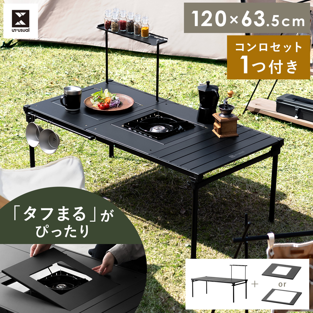 タフまる テーブル」の人気商品一覧 | 安い商品を通販サイトから探す