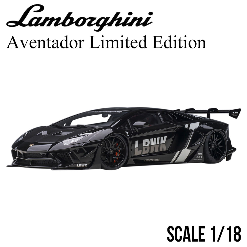 Lamborghini（ランボルギーニ） ミニカー 1/18 アヴェンタドール