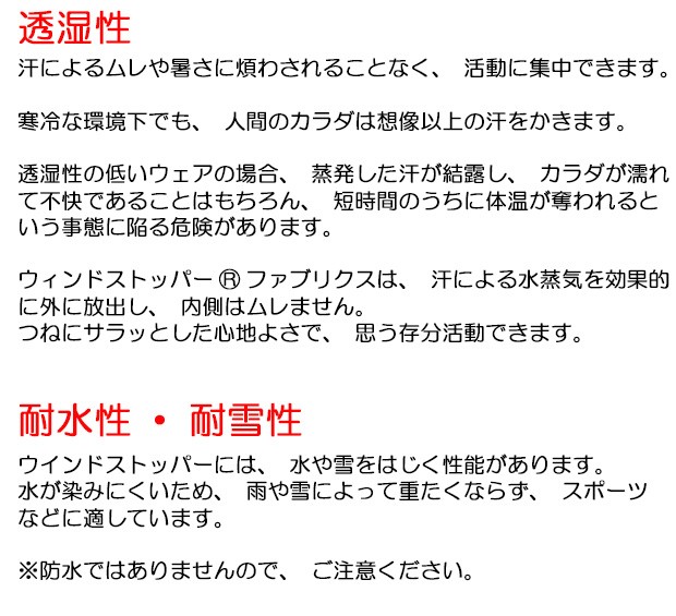 防寒 インナー メンズ 防寒ズボン ウインドストッパー フリース