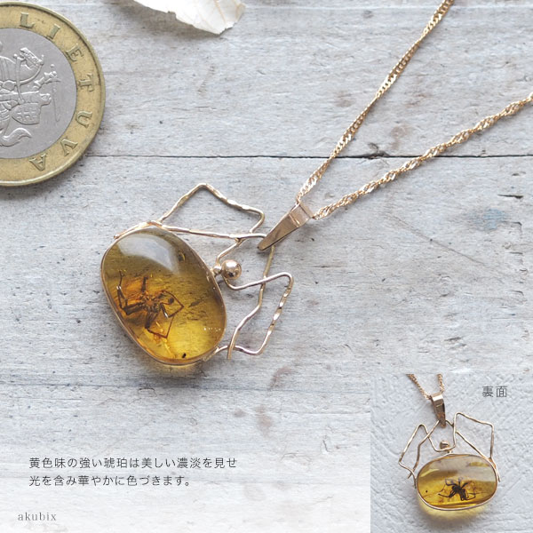 虫入り琥珀ネックレス K14PinkGold 送料無料 コレクションランク